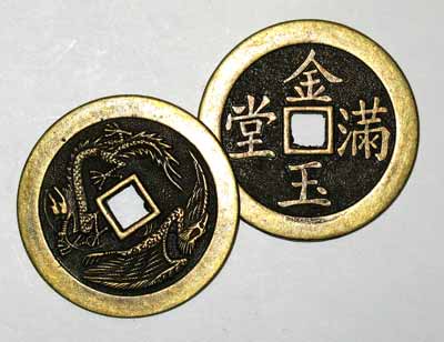 Bronze I Ching Coin
